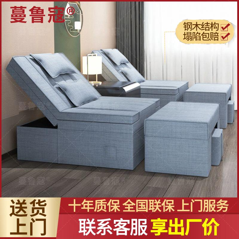 足疗沙发电动足浴按摩床靠椅床美甲美睫椅子足疗床电动躺椅足浴床