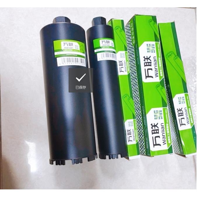 万联水钻头黑金钢18-116快速打孔混凝土墙壁空调打洞水泥器加长杆图片