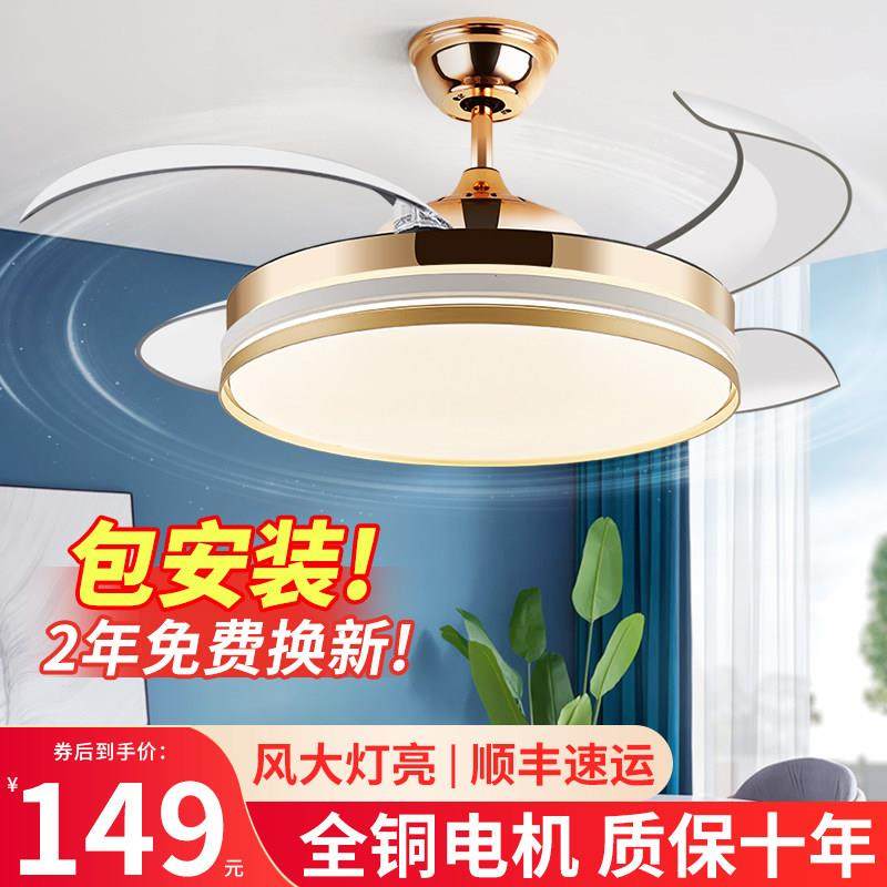 三下隐形吊扇灯大风力一体吊灯家用吊扇灯饭厅卧室北欧吊扇灯客厅,生活电器,吊扇/隐形吊扇/装饰吊扇,淘宝优惠券,粉丝福利购,淘宝优惠卷