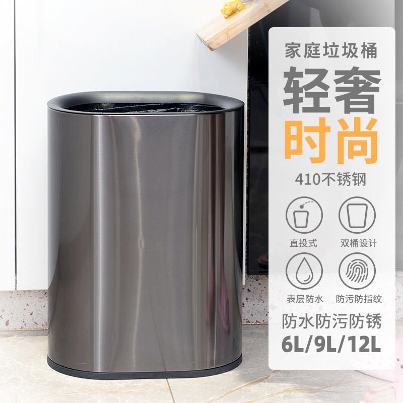 皓冠欧式无盖收纳垃圾桶不锈钢轻奢时尚简约客厅卧室高档厨房厕所