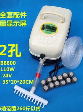甬灵YL-8800交直流两用增氧机 12孔充电式打氧机 24V电瓶泵空气泵