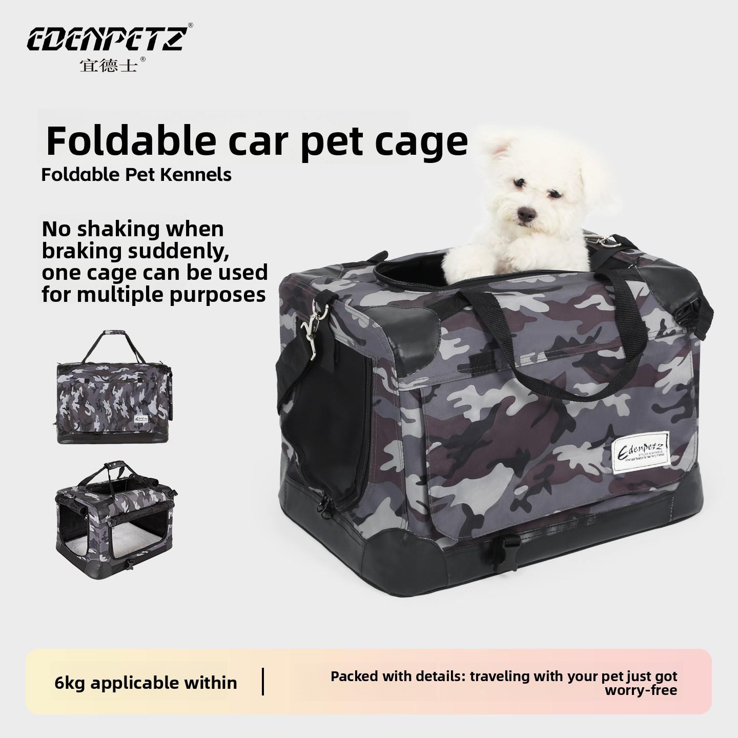 EDENPETZ宜德士车载宠物狗笼猫窝便携折叠猫咪狗狗坐车外出神器