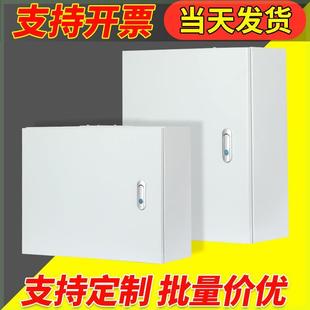 JXF基业箱配电箱家用工厂室内空箱加厚防尘布线箱电表箱强电弱电