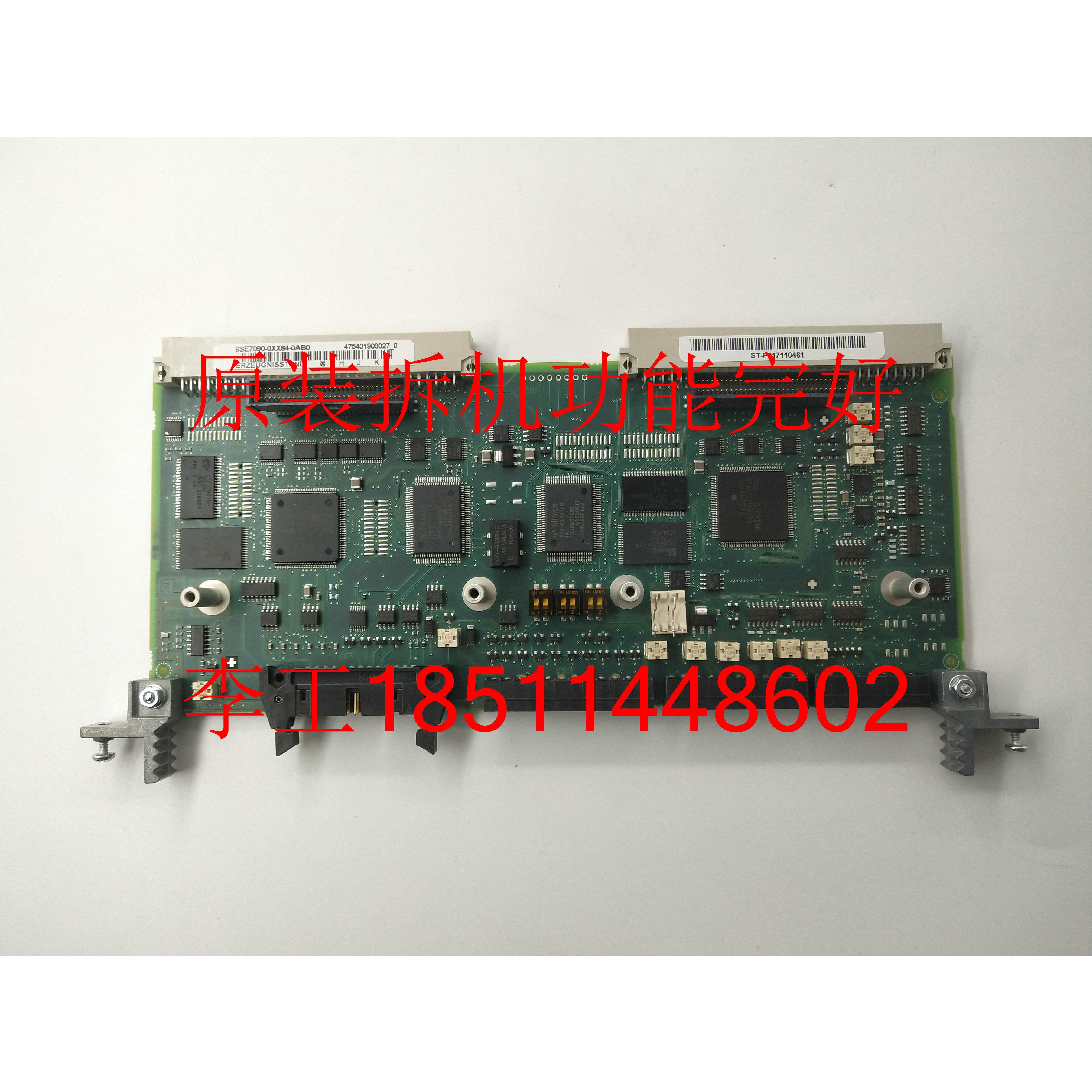 6SE7090-0XX84-0AB0原装拆机6SE70变频器CUVC板主板控制板新版本