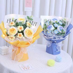 女生节送男女朋友闺蜜姐妹生日礼物手工钩针编织玫瑰毛线花束女神