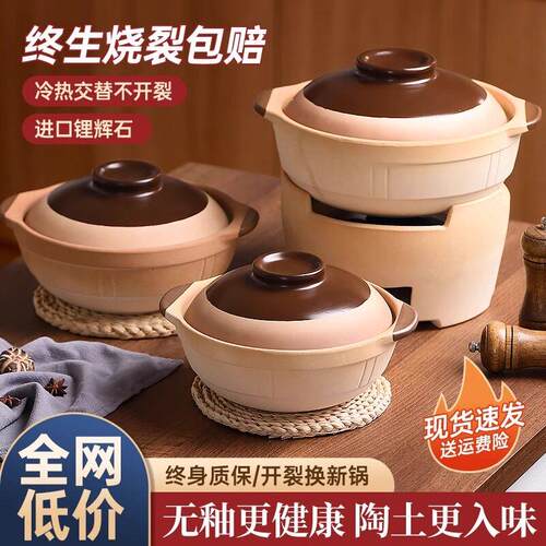 老式土砂锅家用煲仔饭炖锅瓦斯炉小沙锅陶瓷锅专用瓦煲煲汤耐高温