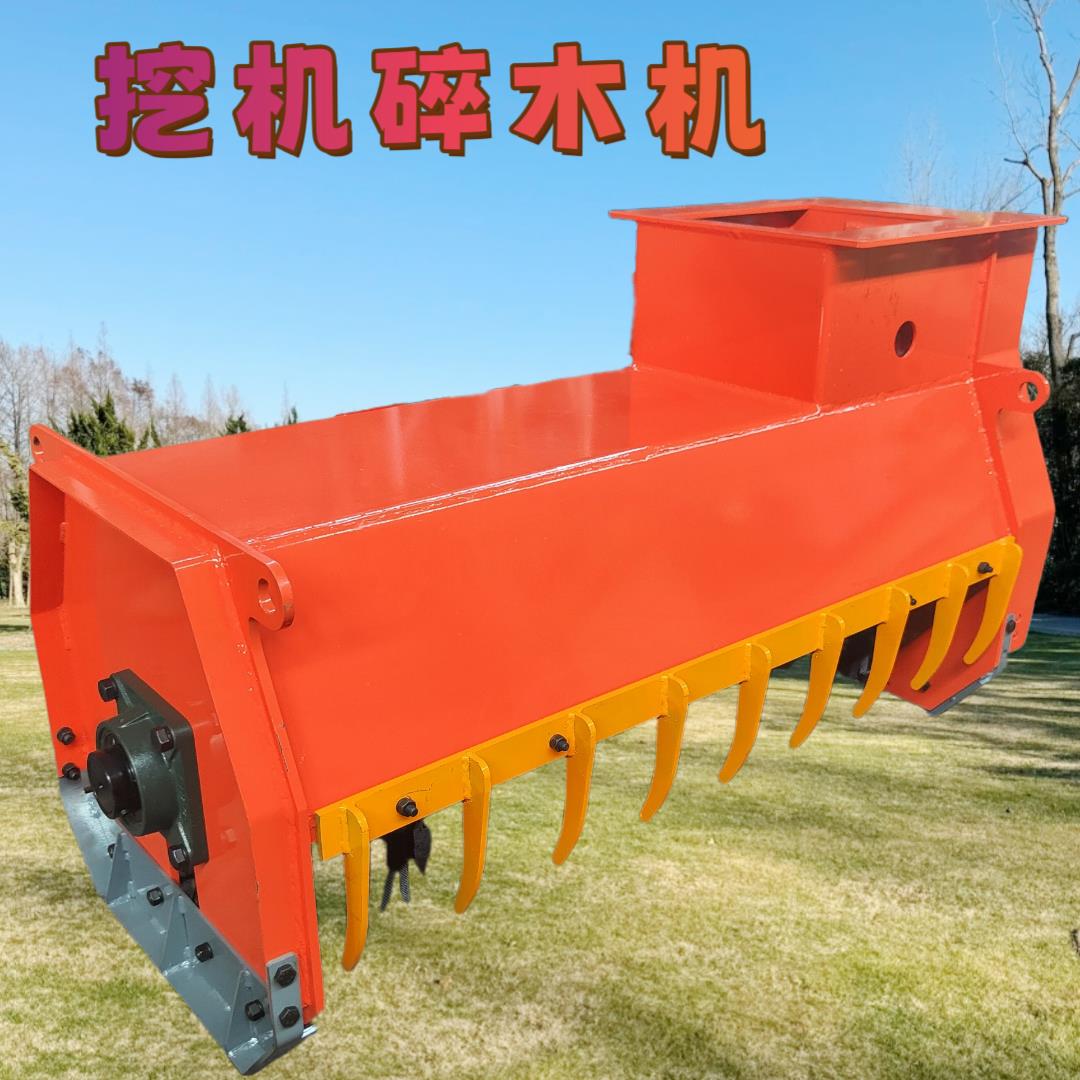 多功能挖掘机割草机改装 液压除草拓荒机 大型勾机割草机头效率高