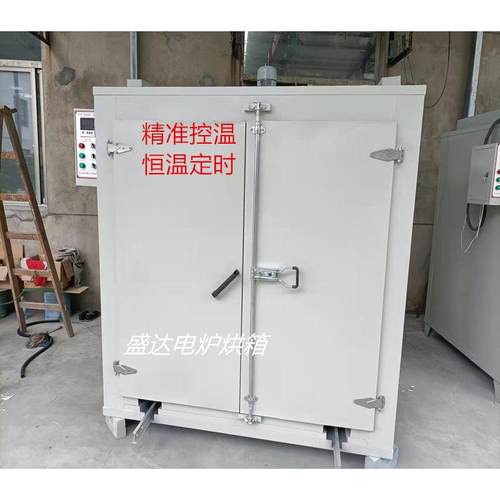 支持定制恒温干燥箱热风循环烤箱工业烘箱500度烘干箱