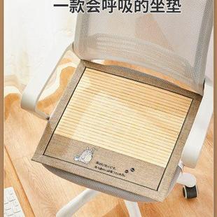 透气凉垫夏天办公室久坐椅垫学生屁股透气垫子竹椅子屁垫 坐垫夏季