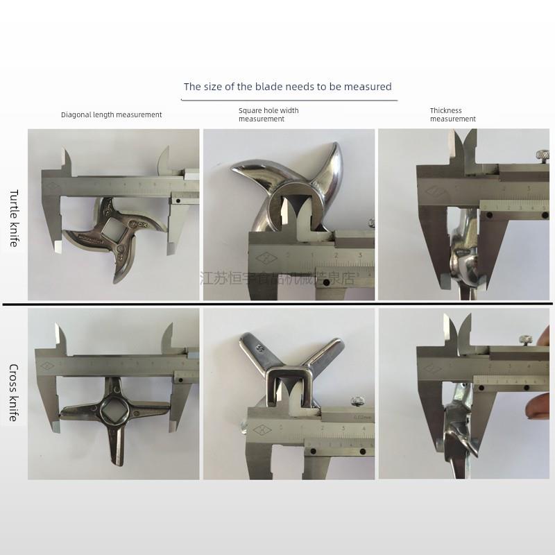 32型绞肉机刀片不锈钢孔板篦子筛板网张兵刀金牛配件商用通用大全