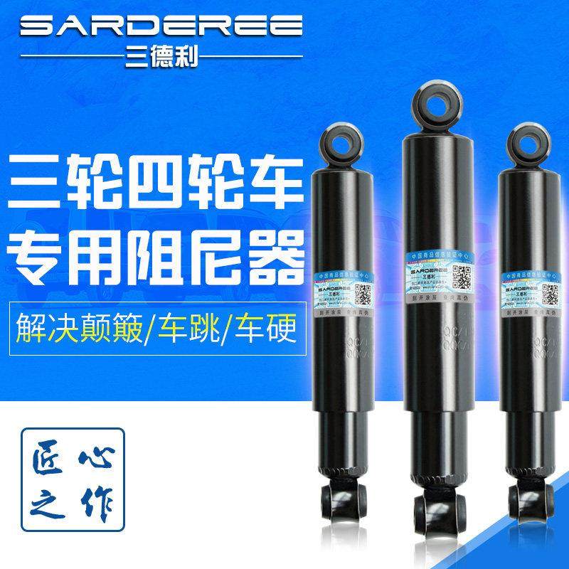 电动车减震装置老年代步电瓶车配件加粗16孔弹力避震器三轮四轮阻