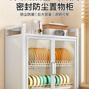 厨房碗柜碗架沥水架碗筷台面铝合金家用多功能小型碗盘碗碟收纳架