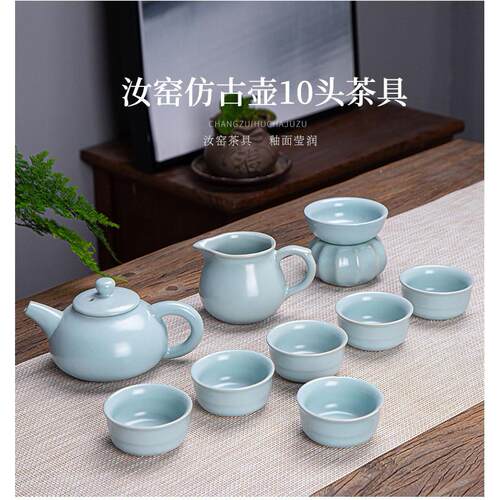 汝窑茶具套组家用高档轻奢陶瓷盖碗茶杯整套功夫茶具礼盒装