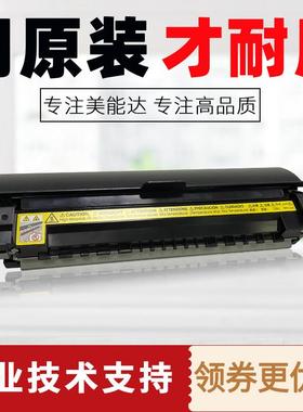 美能达184 185en 6180en定影器柯美7718 7818震旦181 188定影组件