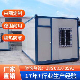 住人集装箱活动板房工地移动房小型办公室户外彩钢集成房屋简易房