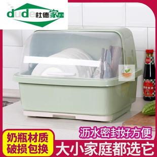 家居控水翻盖带盖放碗柜沥水碗架储物过滤碗篮桌面碗框日用滤水