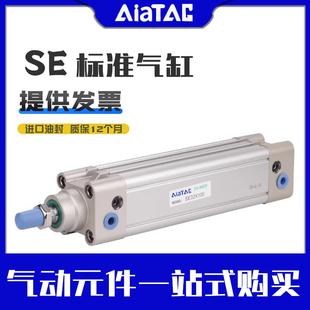 100 大推力32标准气缸单杆SE40 125X25X75X150X175X200S