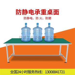配生产线流水拉操作台钳打包桌单面维修桌 双面防静电工作台带灯装