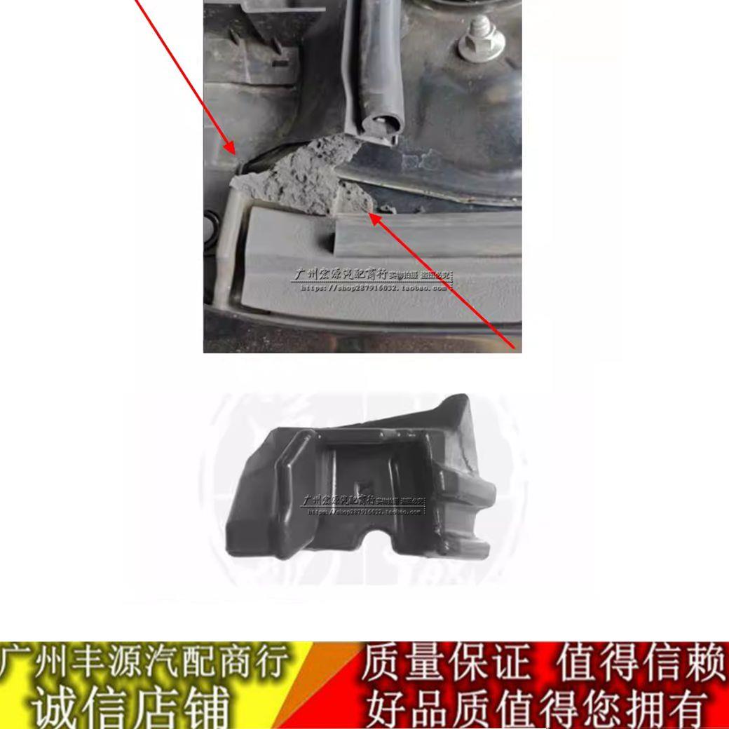 适用19-26款亚洲龙引擎舱防水密封泡沫CAMRY左右叶子板海绵垫