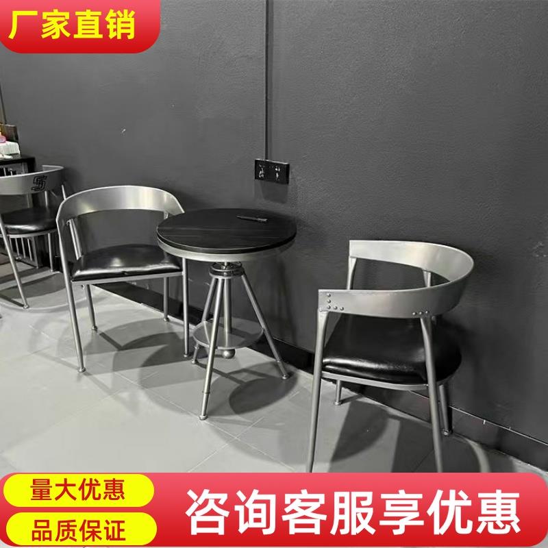 网红工业风奶茶店桌椅组合创意铁艺健身房咖啡厅餐厅户外休闲桌椅