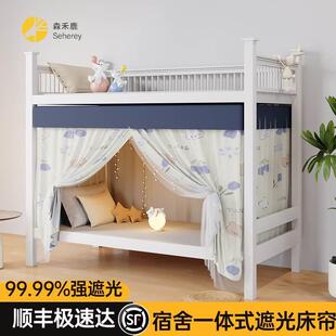 强遮光加厚床帘宿舍上铺寝室大学生上下铺女帘子围帘窗帘下桌遮挡