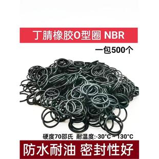 2.9 密封圈 1.78 O型圈 3.68 线 内径 线径1. 外径 3.94 2.57
