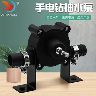 直流抽水机自吸式 家用小型抽水泵手电钻抽水泵便捷式 离心泵电钻转