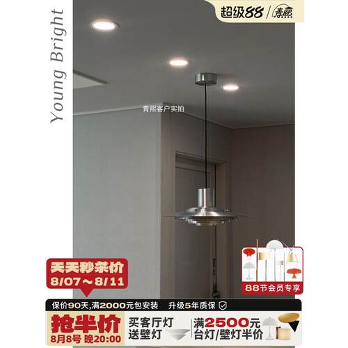 丹麦设计师飞碟餐厅吊灯北欧后现代p376包豪斯吧台岛台饭厅餐桌灯