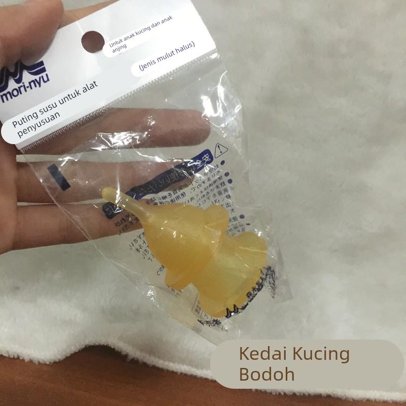 傻猫馆 森乳 宠物猫咪小型犬用 奶瓶 细长奶嘴 (2个)替换装