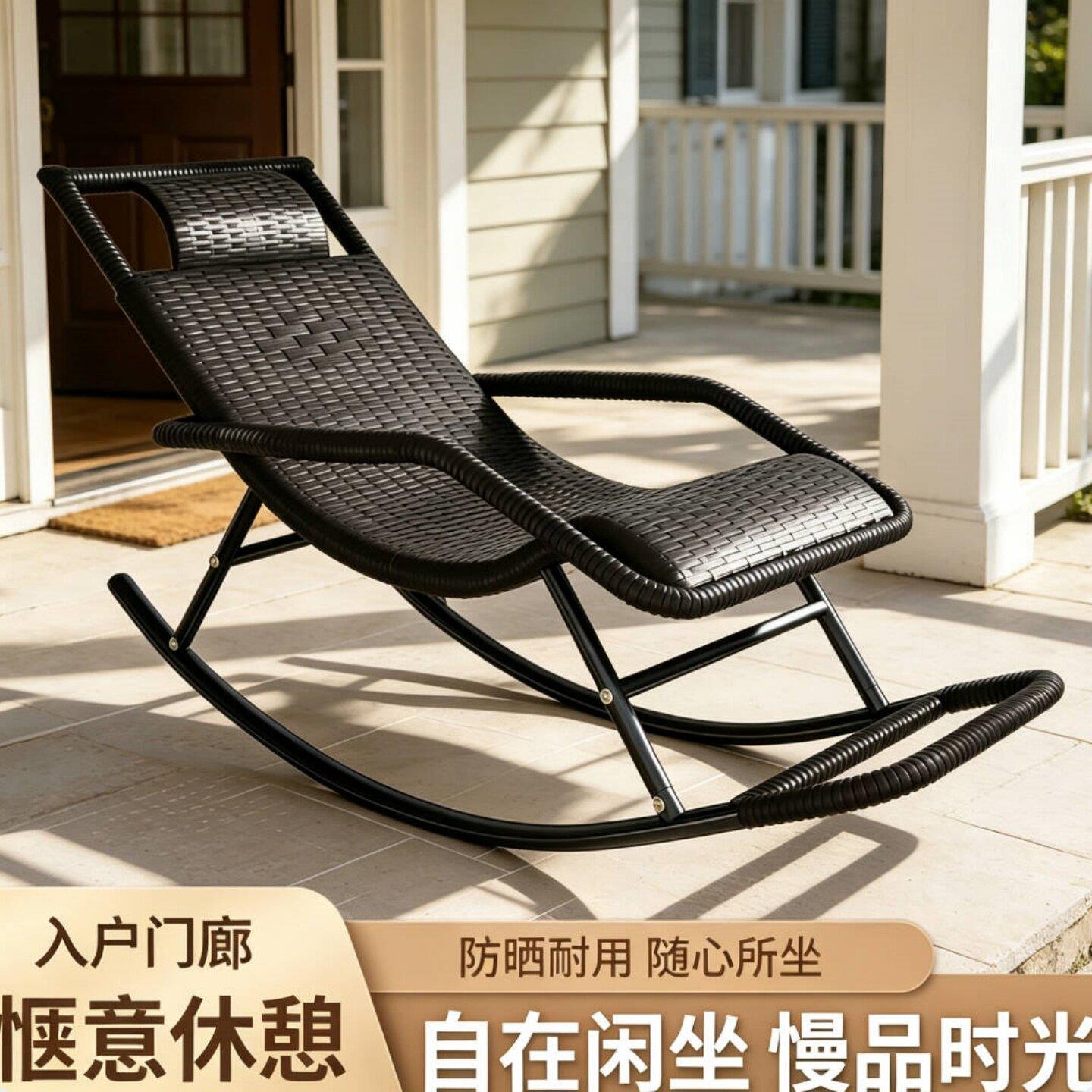 老年人躺椅大人摇椅懒人摇摇椅室外多功能单人藤椅阳台休闲庭院椅