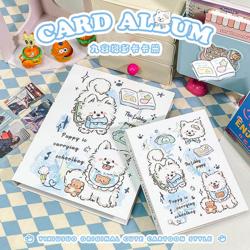 萨摩耶狗卡册爱豆专辑小卡活页九宫格卡包内页相簿收纳追星拍立得