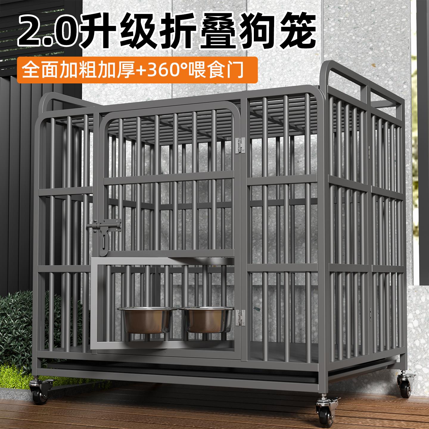 户外狗笼子可折叠加粗加厚超大自由空间大型犬中型专用带厕所狗笼