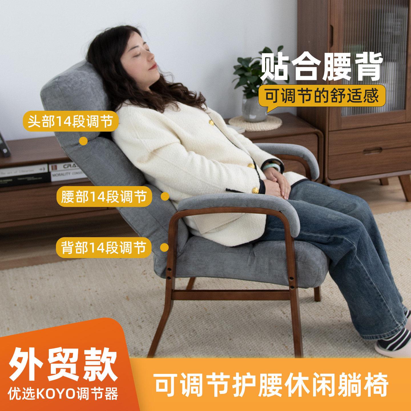 护腰休闲躺椅家用阳台客厅老人懒人可坐可躺舒服久坐折叠沙发椅子