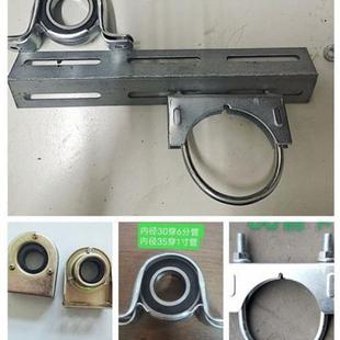 大棚放风机支架轴承座滑轮轴套卡子角铁钢管水泥柱支架