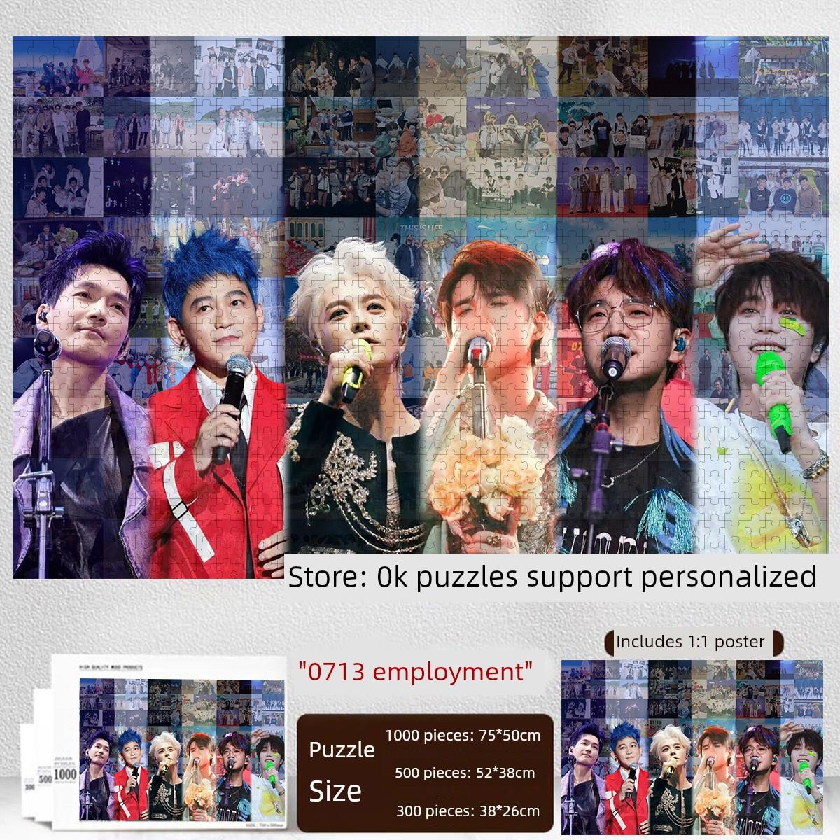 再就业男士组周边木制拼图1000块手工制作的拼图作为的朋友的生日