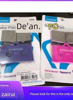 正品Cheliya布雷博四对四卡钳Hf6/Fr6/Hf2/Hf8刹车片Gk500