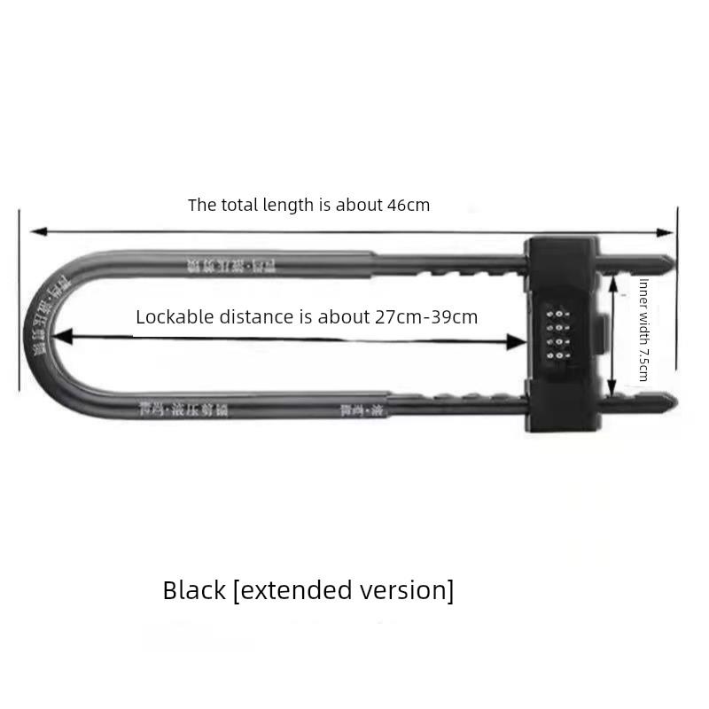 密码u型锁玻璃门锁密码锁店铺门双开防剪防盗锁店铺加长插入锁u型