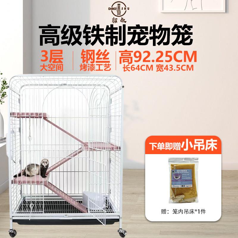 达洋大型笼子安哥鲁貂雪貂水貂玛雪儿小龙貂结实龙猫抽屉便盆兔子