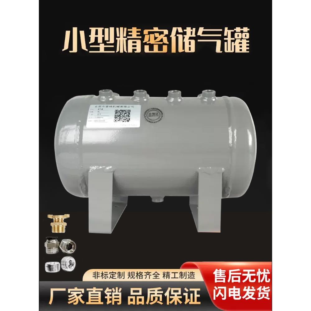 储气罐小型真空桶缓冲压力罐10L20L50L100稳压罐碳钢储气筒存气罐