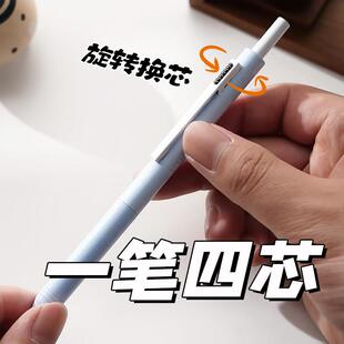 Planwith友计画 划 四色重力感应笔 高颜值ins学生四合一多色圆珠
