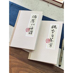 教师节贺卡礼物主题折卡 手工邮折集章邮票定制创意明信片