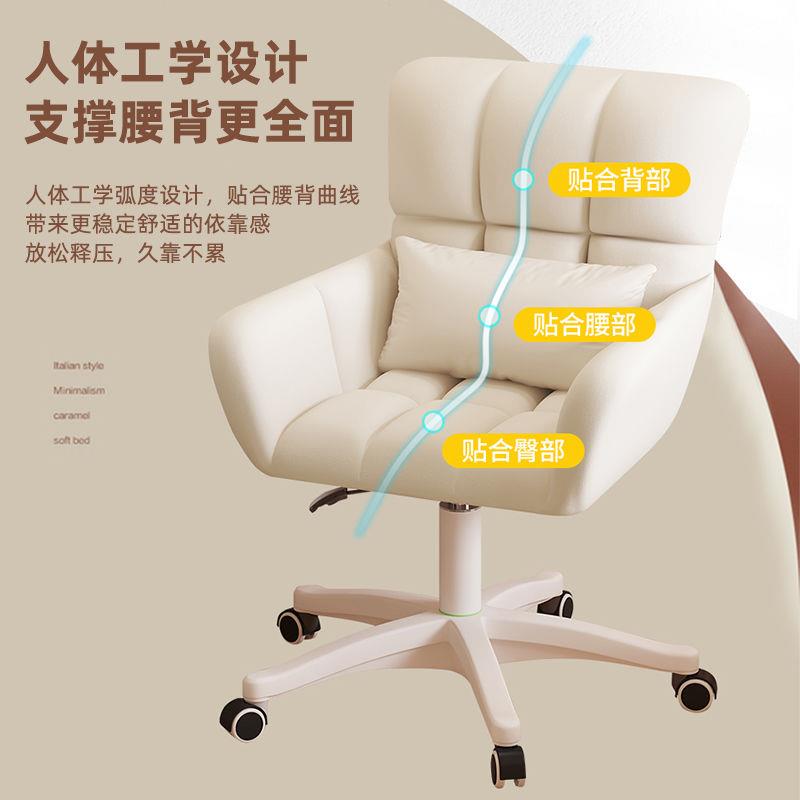 电脑椅舒服久坐书桌椅家用办公椅女生化妆椅卧室宿舍学习靠背椅子