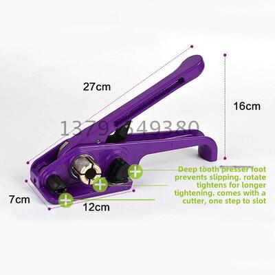 打包机捆扎带收紧一体手动捆扎打包钳ppet塑钢带热熔打包带拉紧器