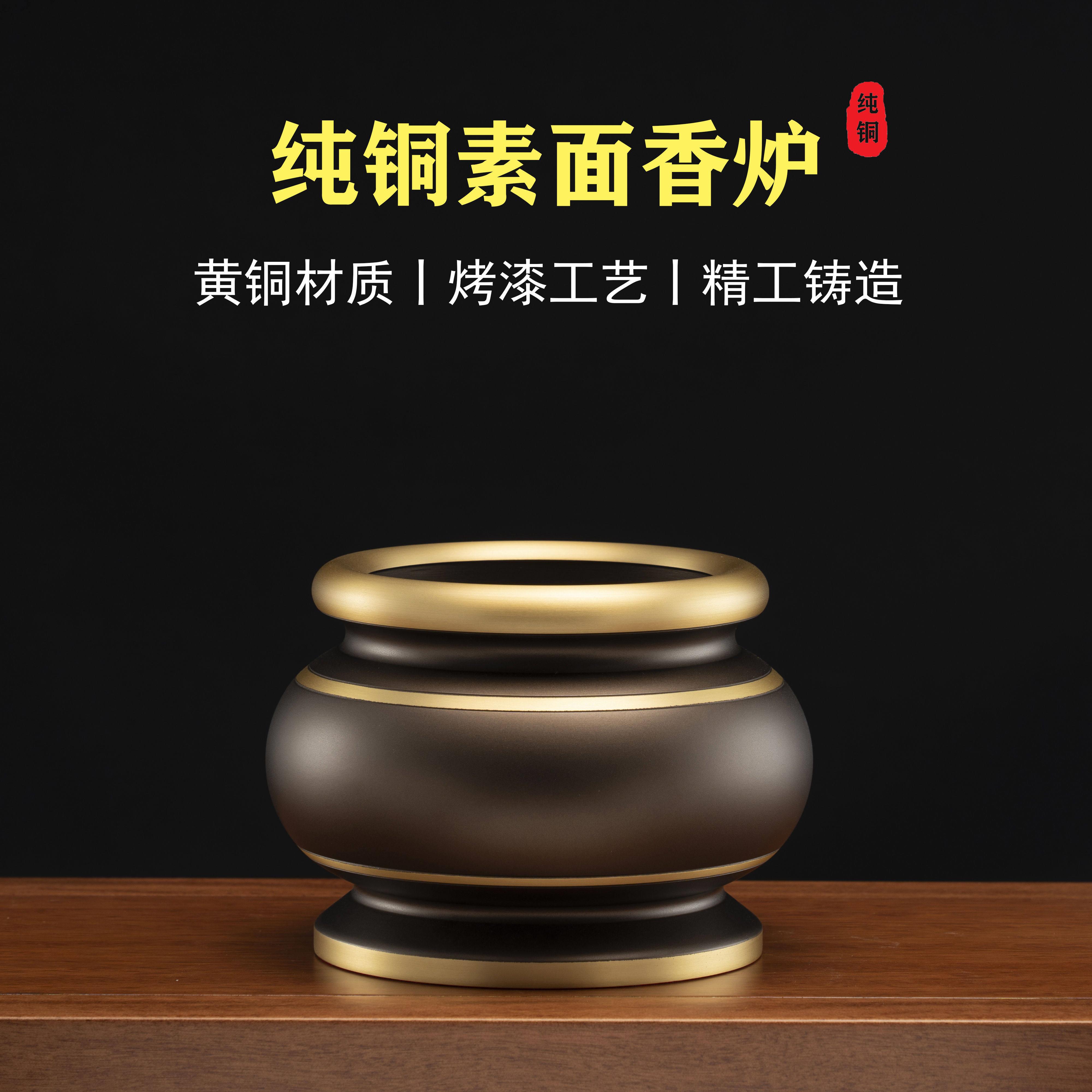 铜佛具用品大全套仙家用香炉上香供奉供水杯佛堂供灯佛前供果果盘