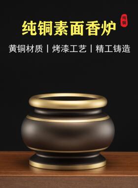 铜佛具用品大全套仙家用香炉上香供奉供水杯佛堂供灯佛前供果果盘
