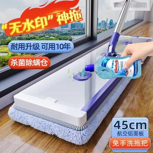 懒人平板免手洗吸水替换布旋转拖地 拖把家用一拖净2024新款