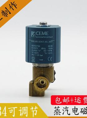 PONY HOFFMAN手烫台去渍台CEME 9934AC230V 1/4