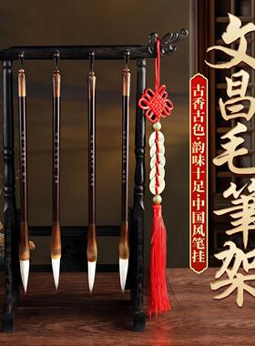 金榜题名文昌笔四支摆件桃木文昌笔挂件笔架套装高中小学初中学生