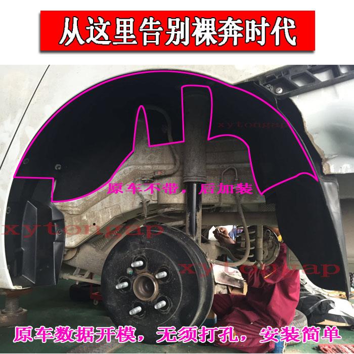 适用于20科沃兹后叶子板内衬翼子板内衬棉车轮隔音棉绒布加装内衬