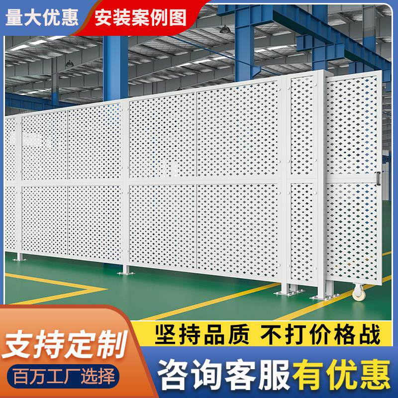 车间隔离网工厂仓库隔断设备防护栏铁丝网围栏冲孔板围挡安全护栏